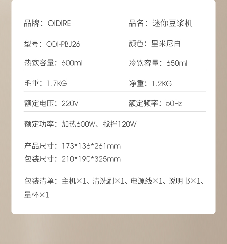 详情图片