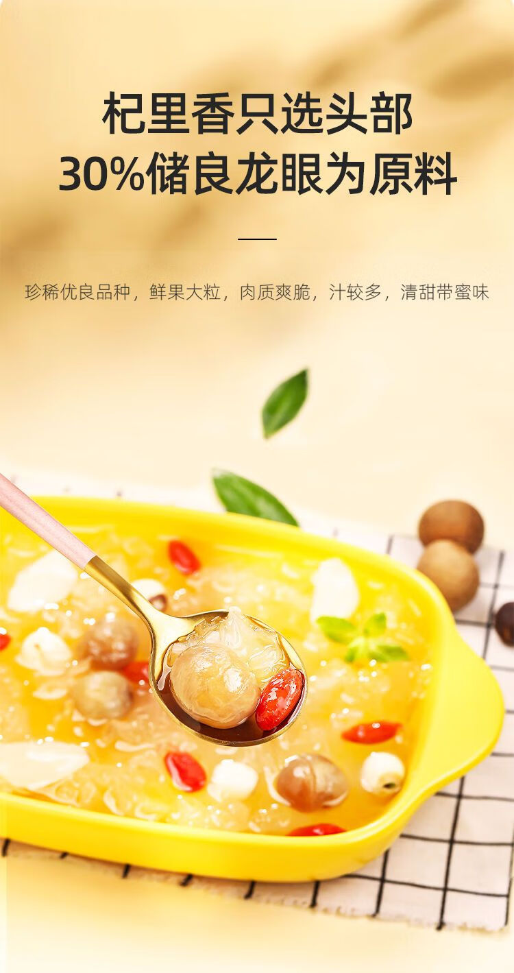 详情图片