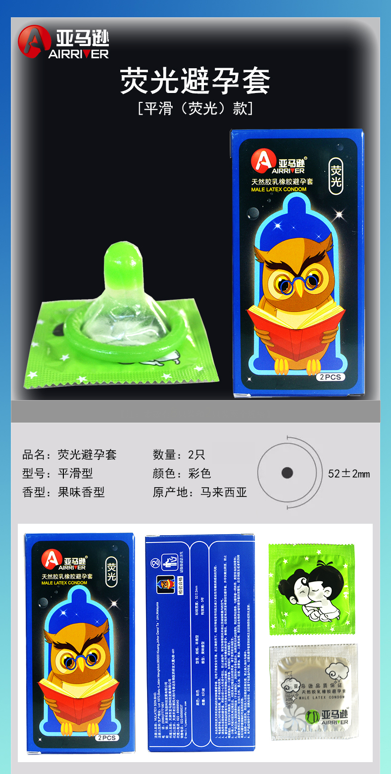 详情图片