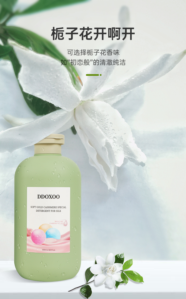 详情图片