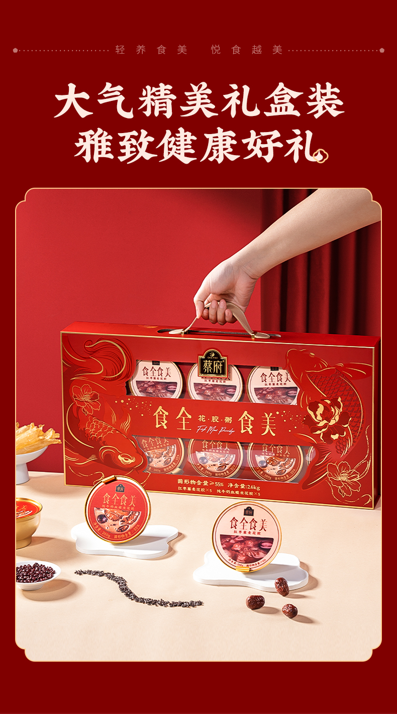 详情图片