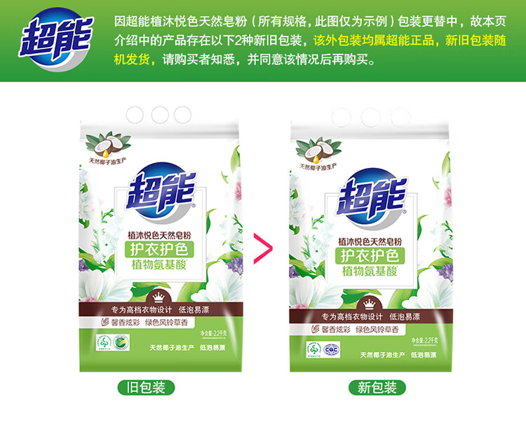 详情图片
