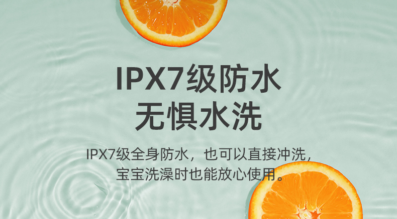 详情图片