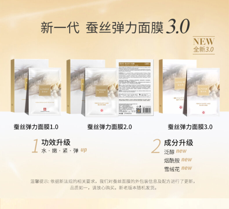 详情图片