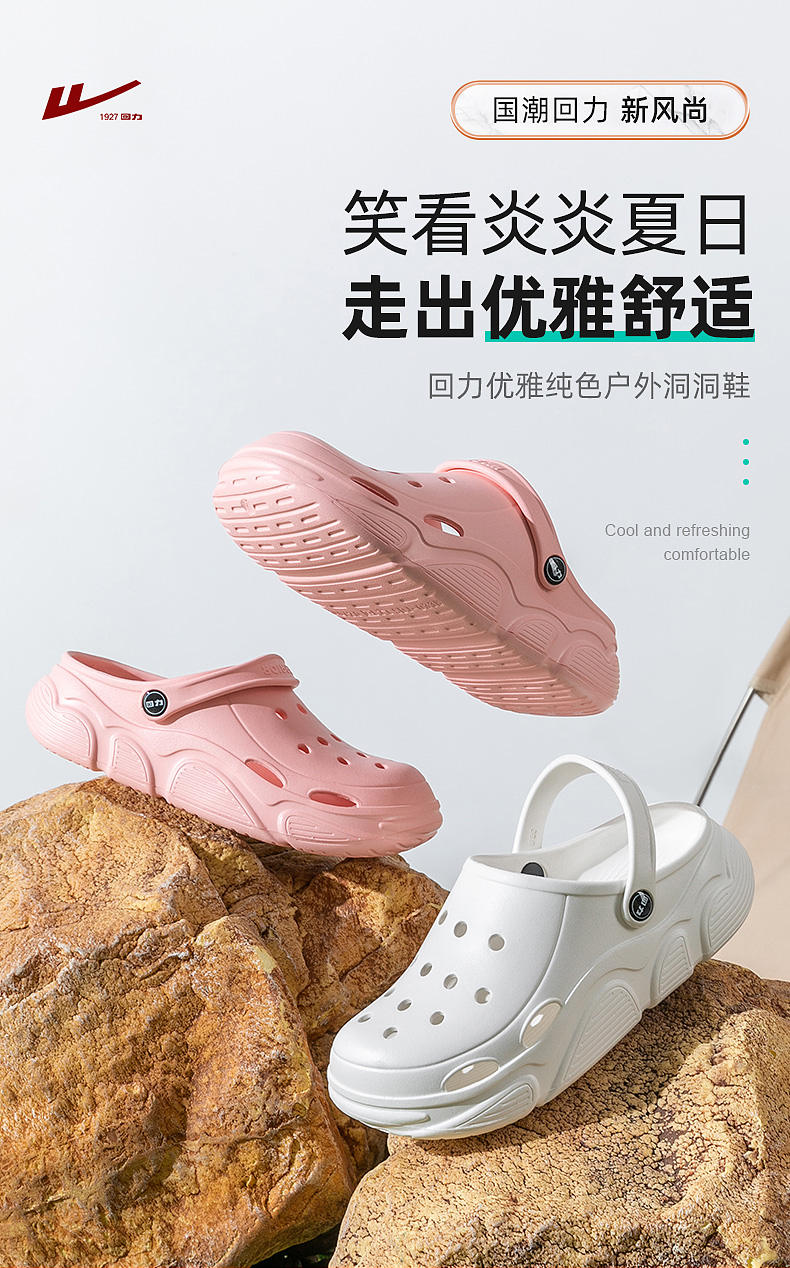 详情图片