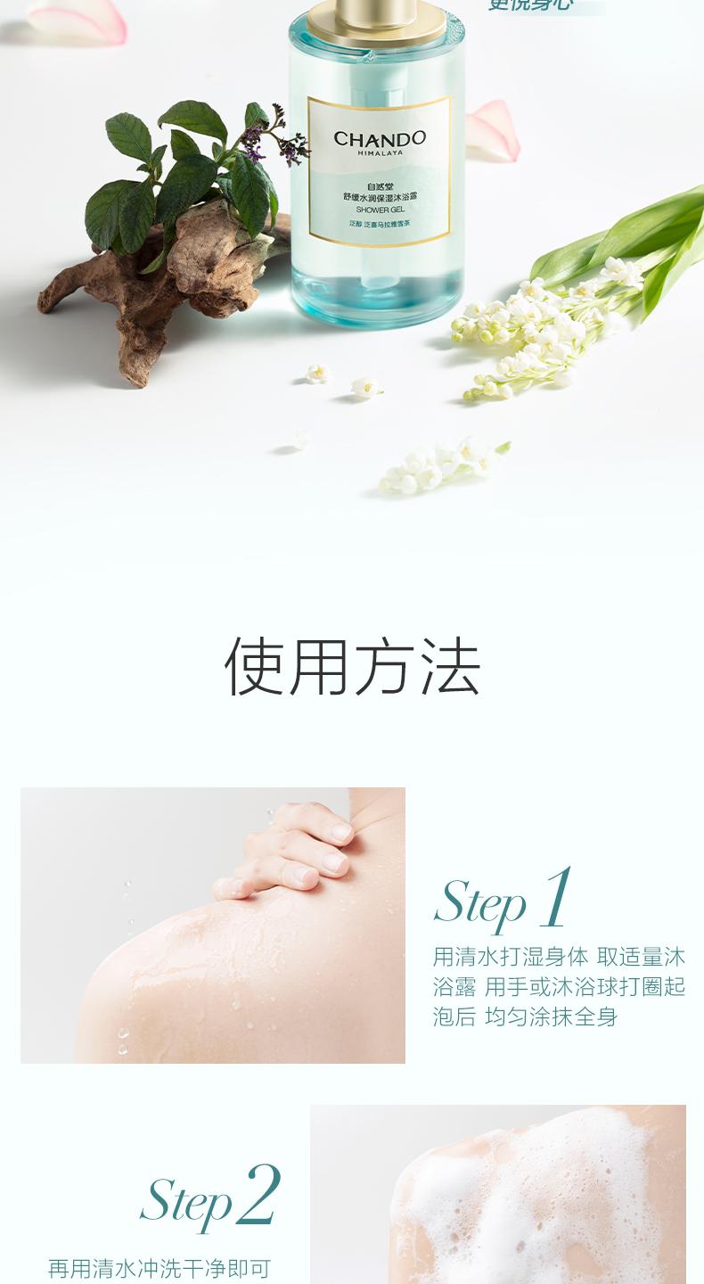 详情图片