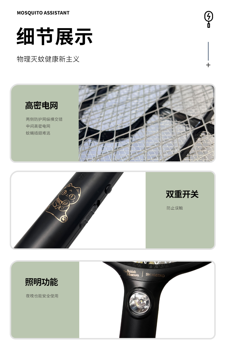 详情图片