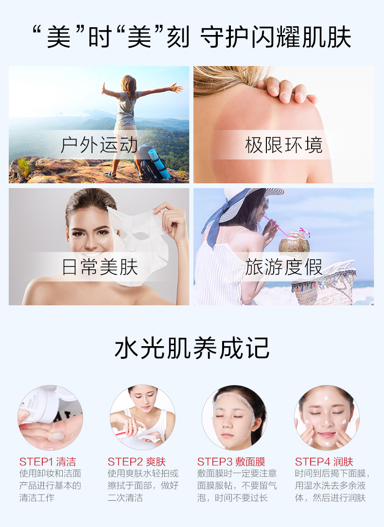 详情图片