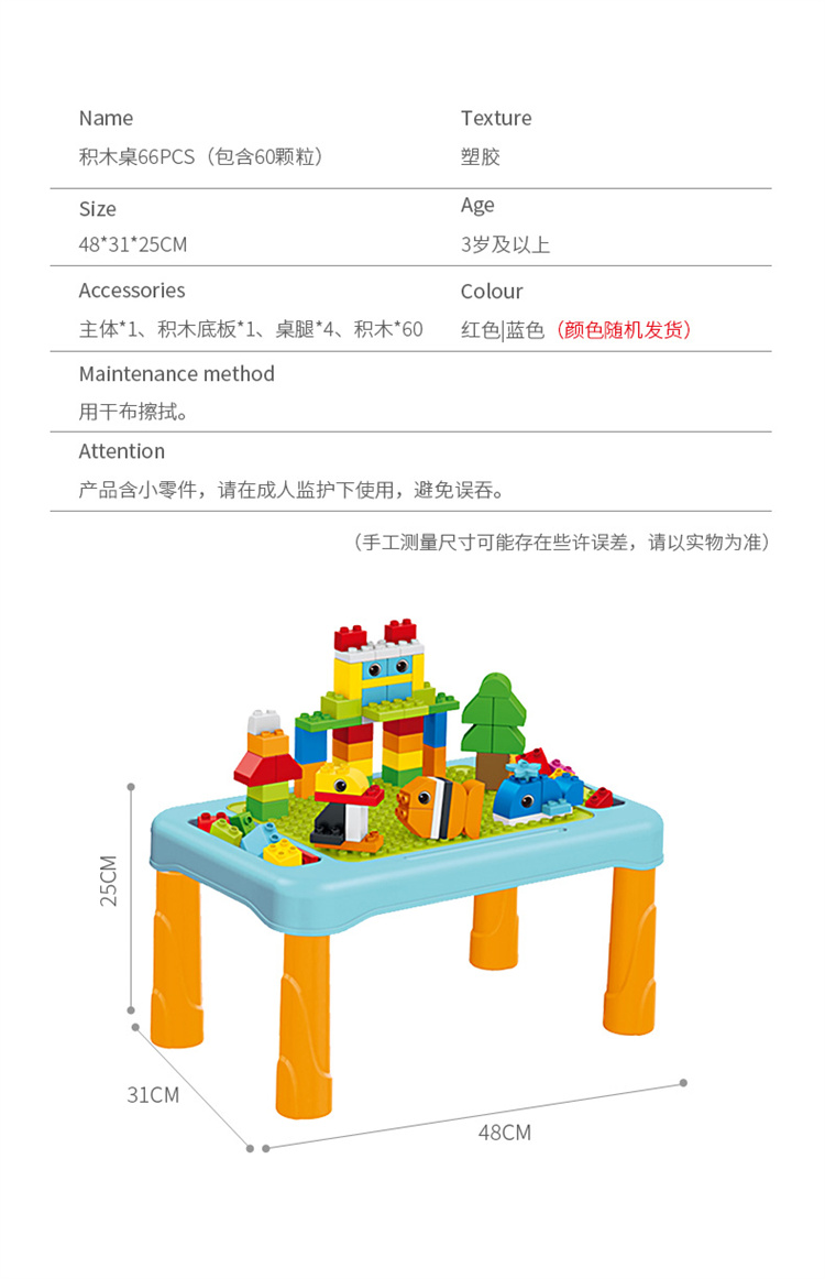详情图片