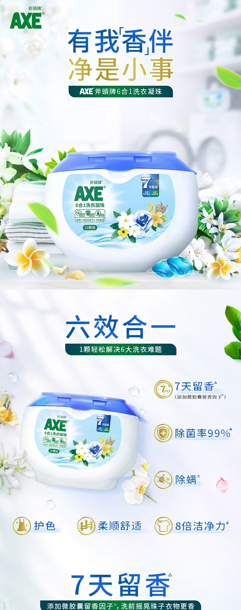 详情图片