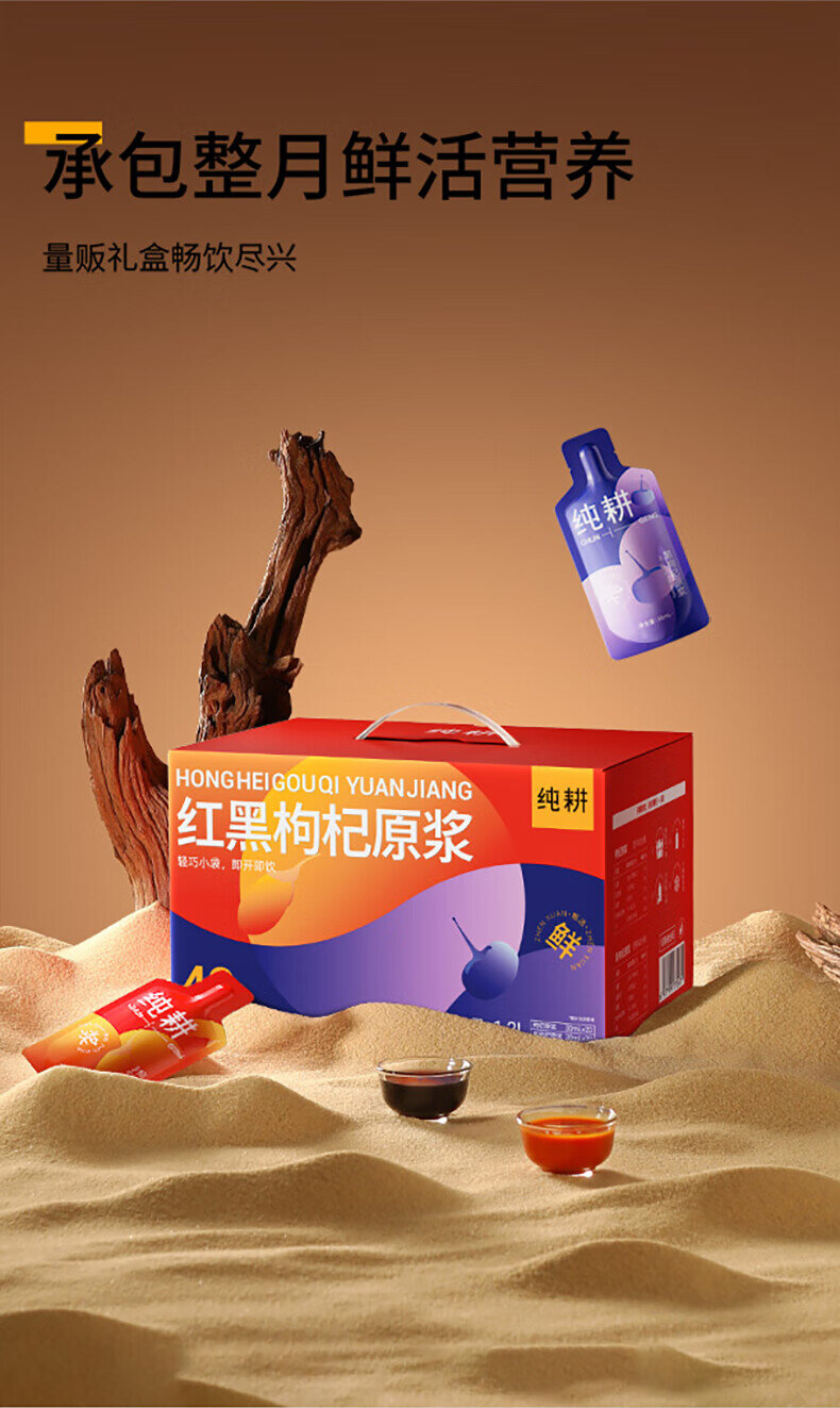 详情图片