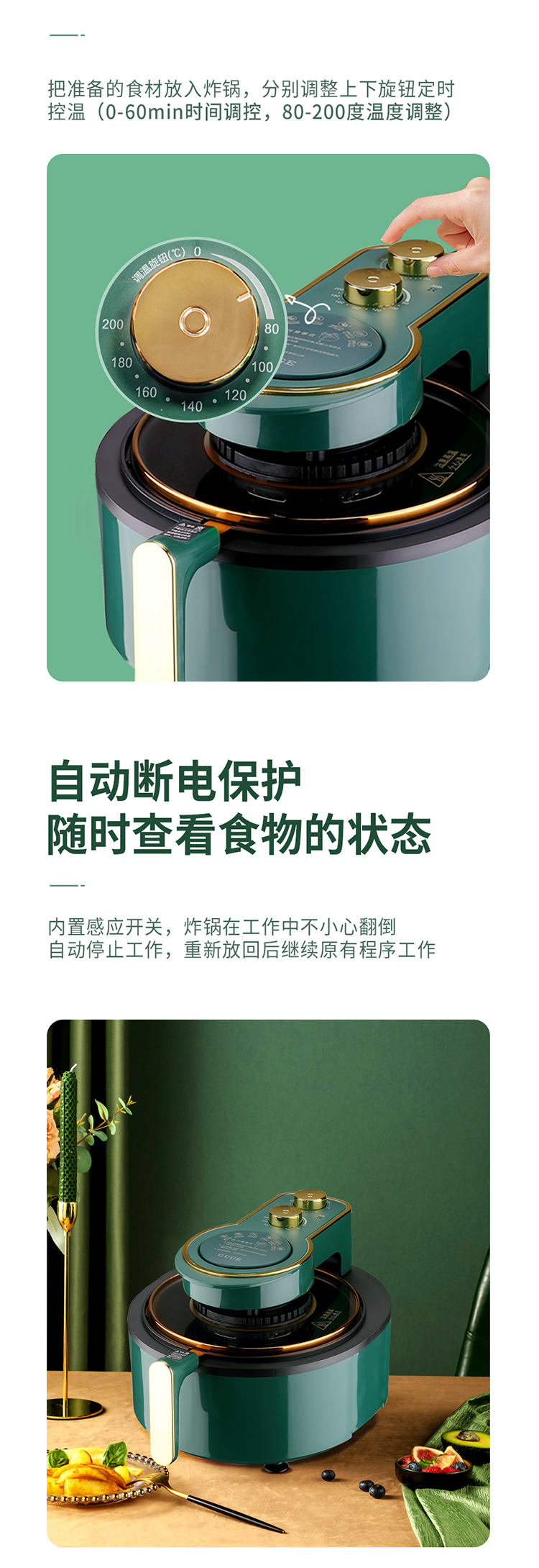 详情图片