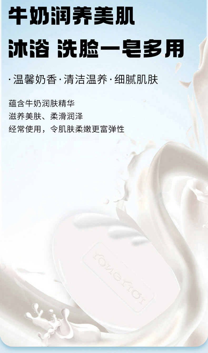 详情图片