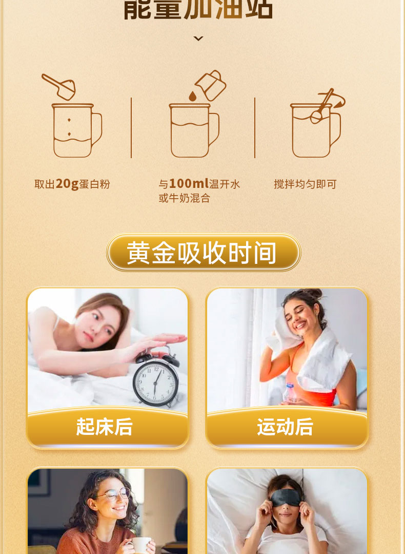 详情图片