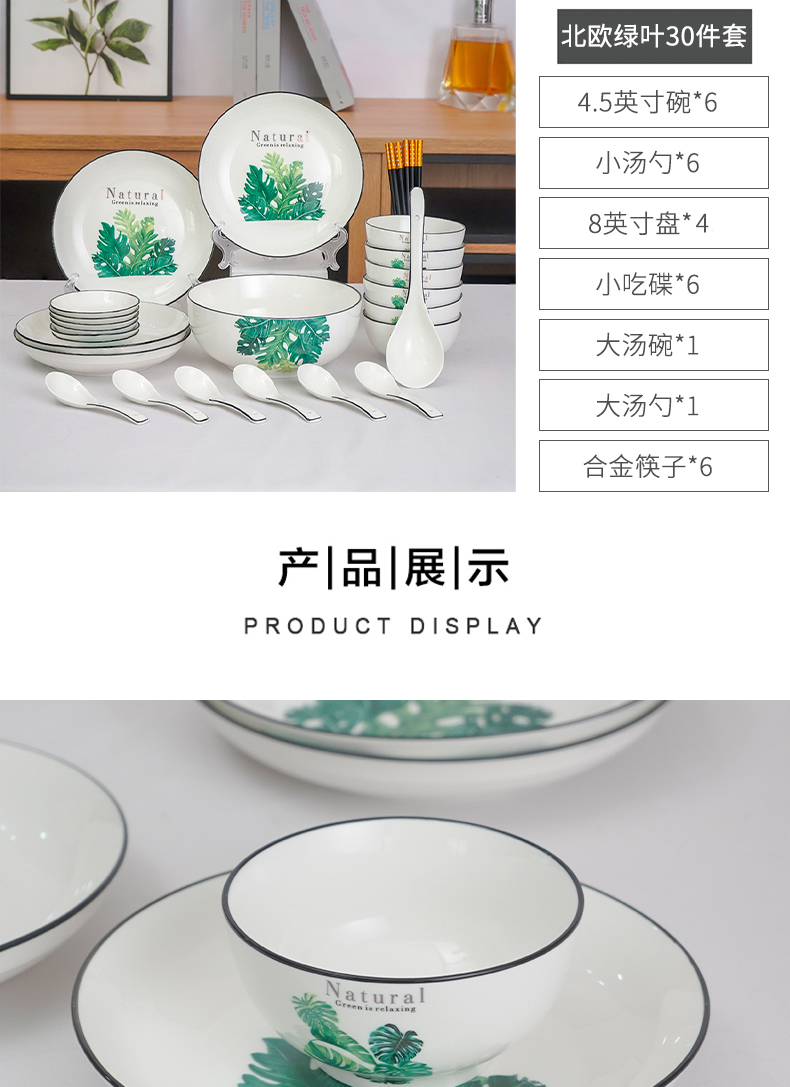 详情图片