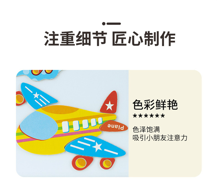 详情图片