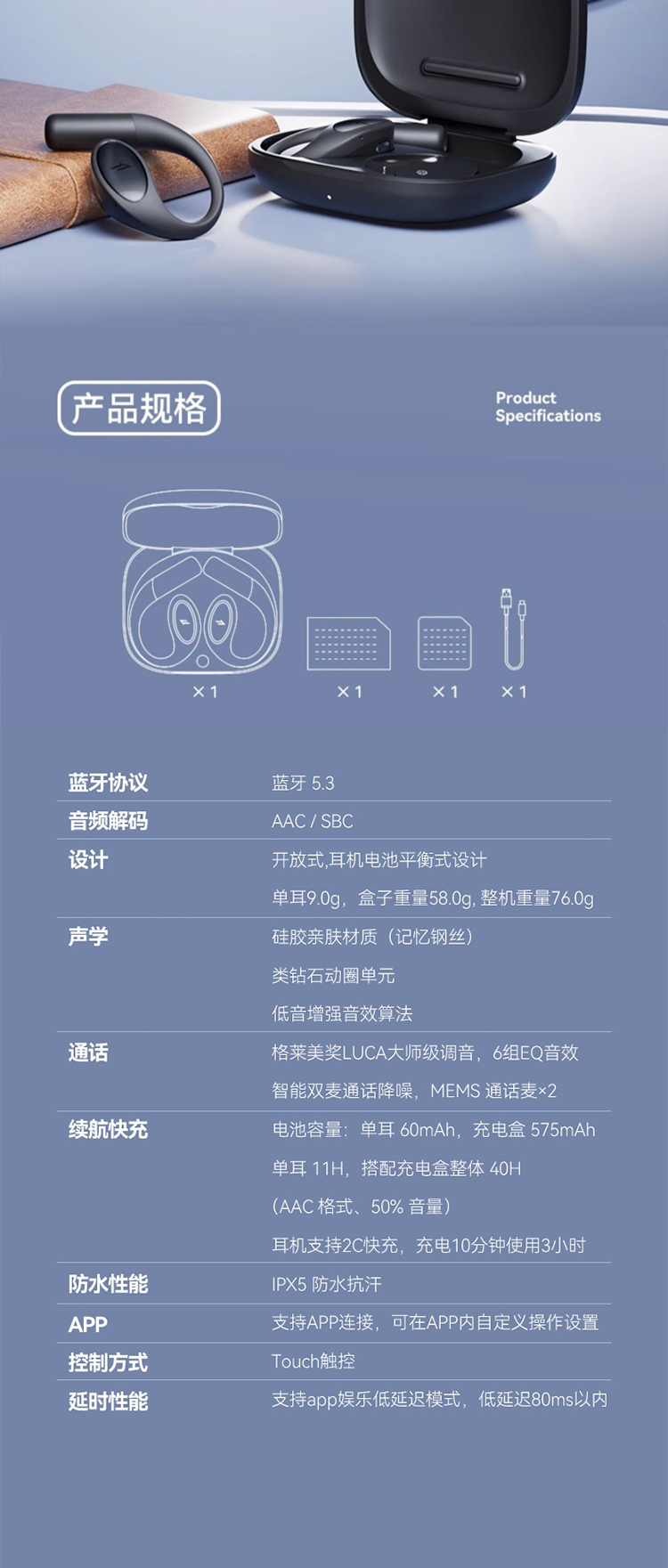 详情图片