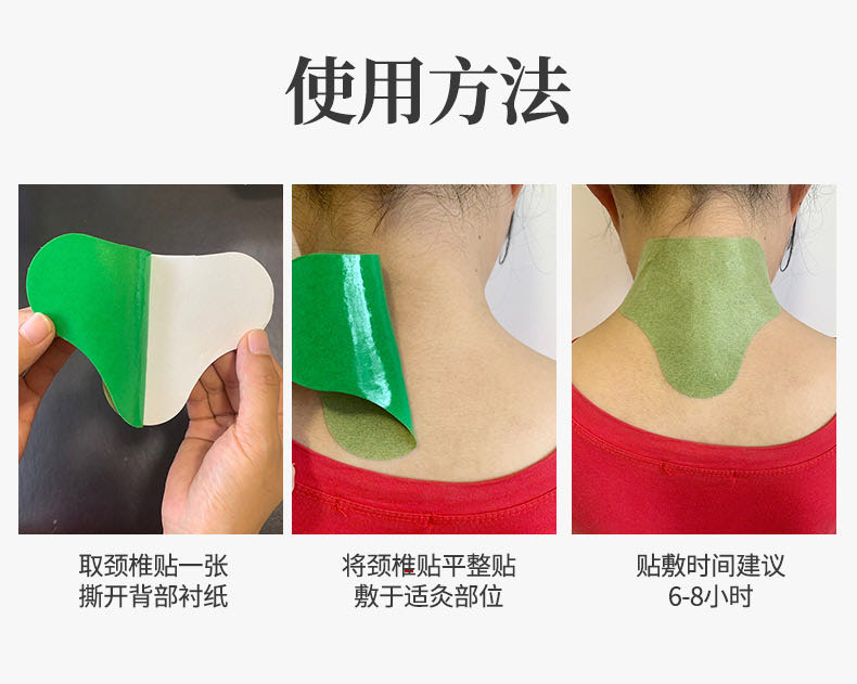 详情图片