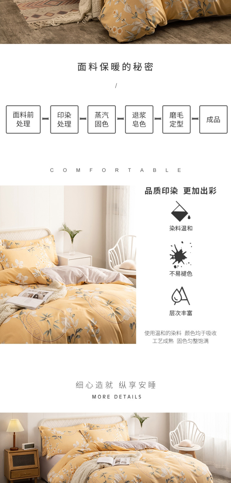详情图片