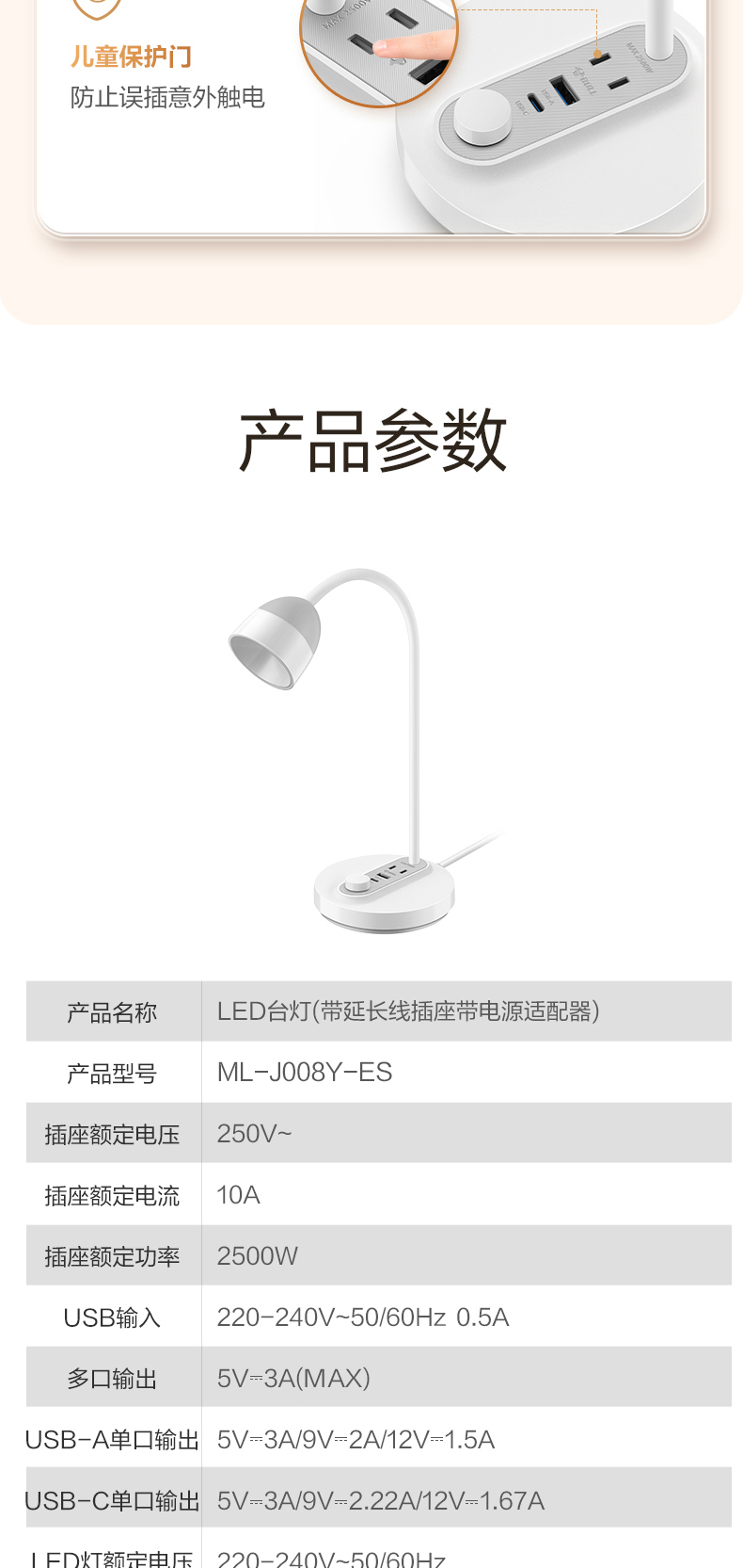 详情图片