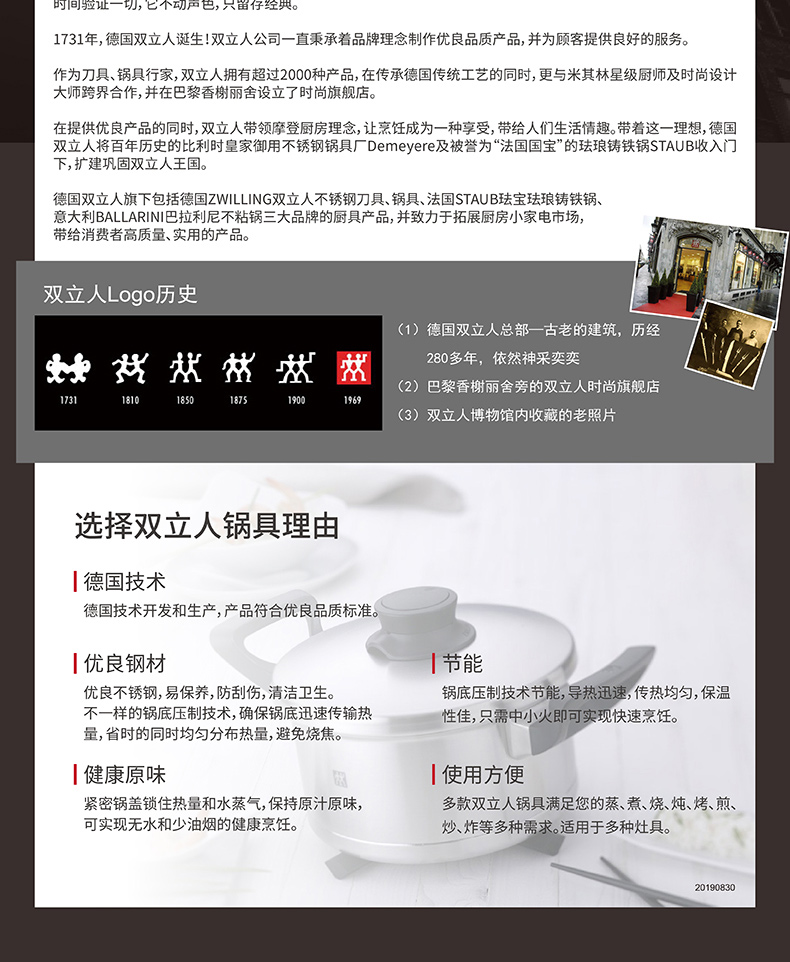 详情图片