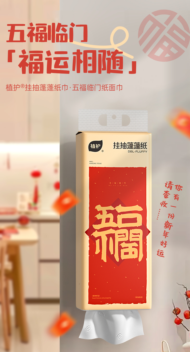 详情图片