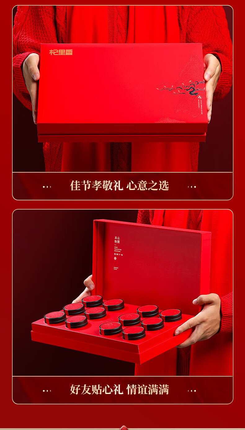 详情图片