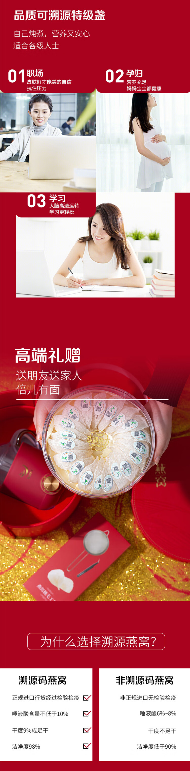 详情图片