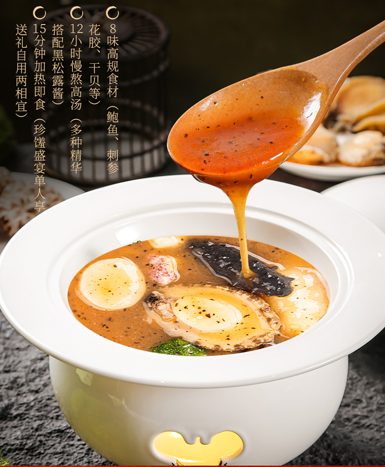 详情图片