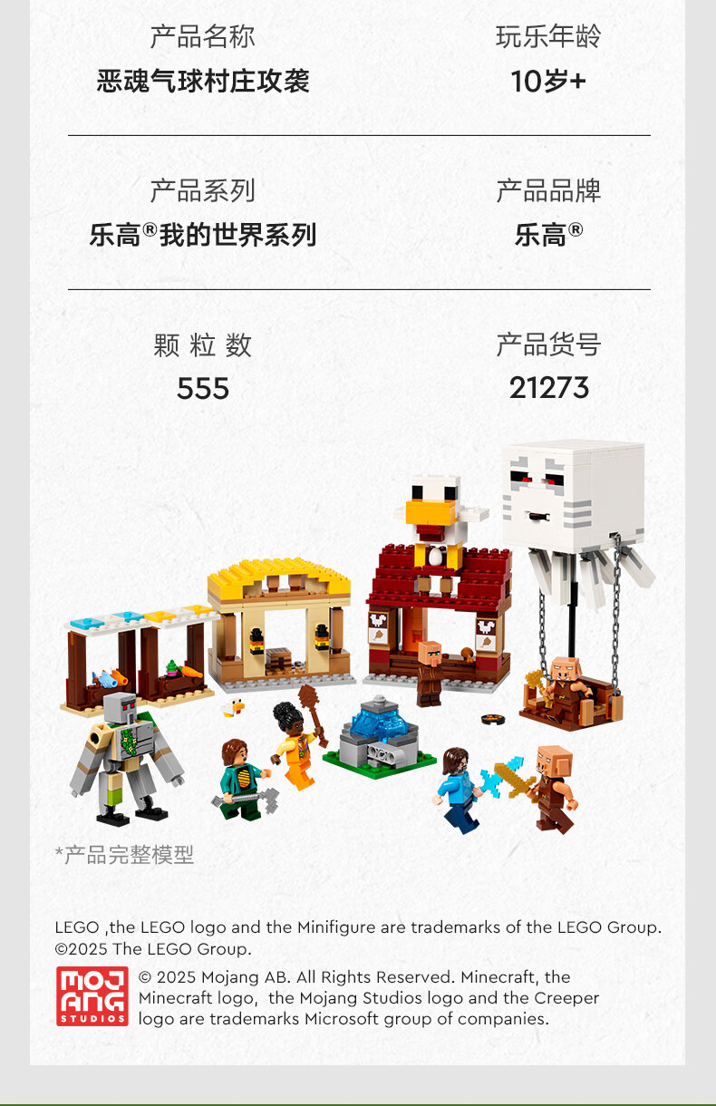详情图片