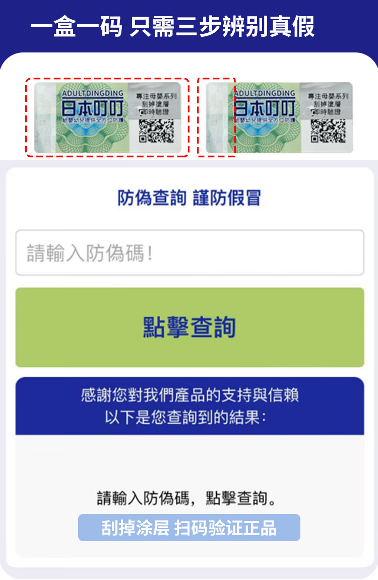 详情图片