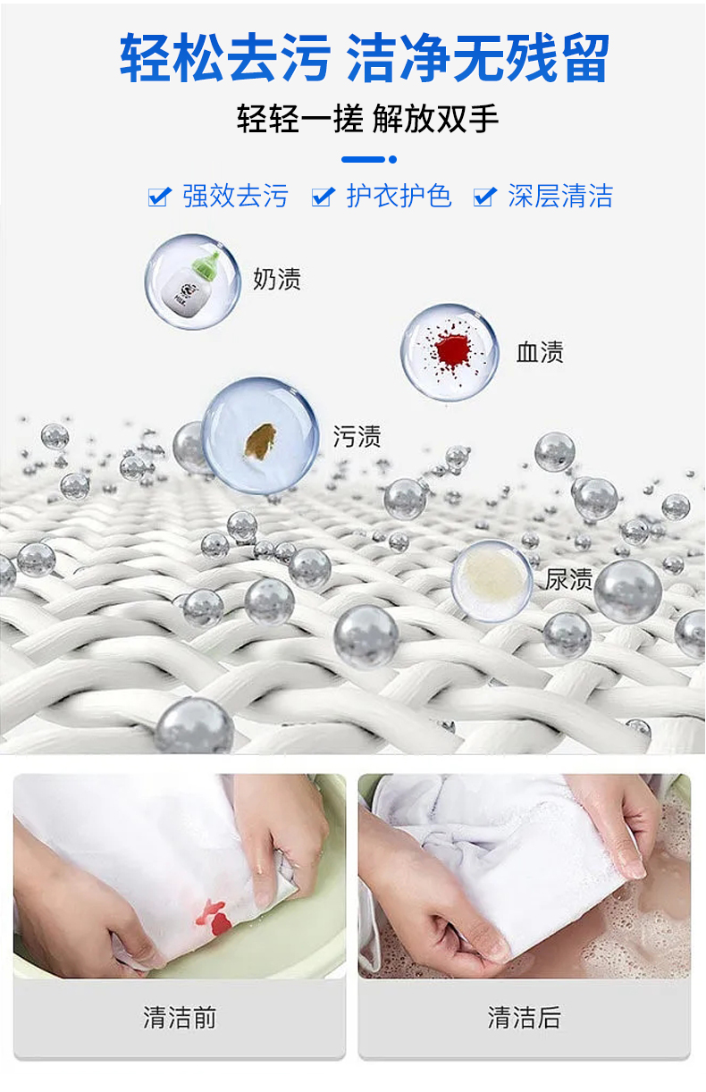 详情图片