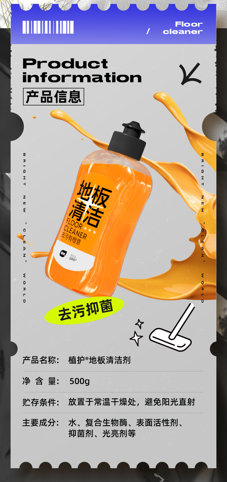 详情图片