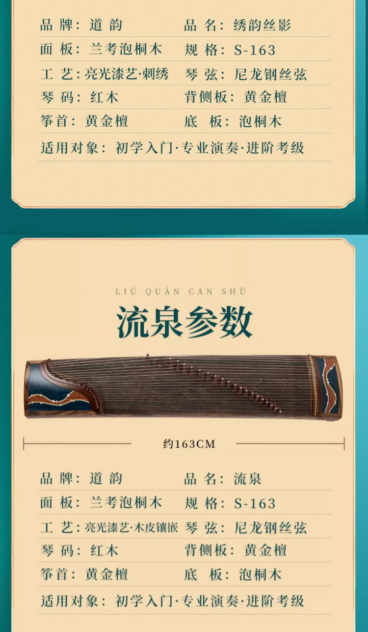 详情图片
