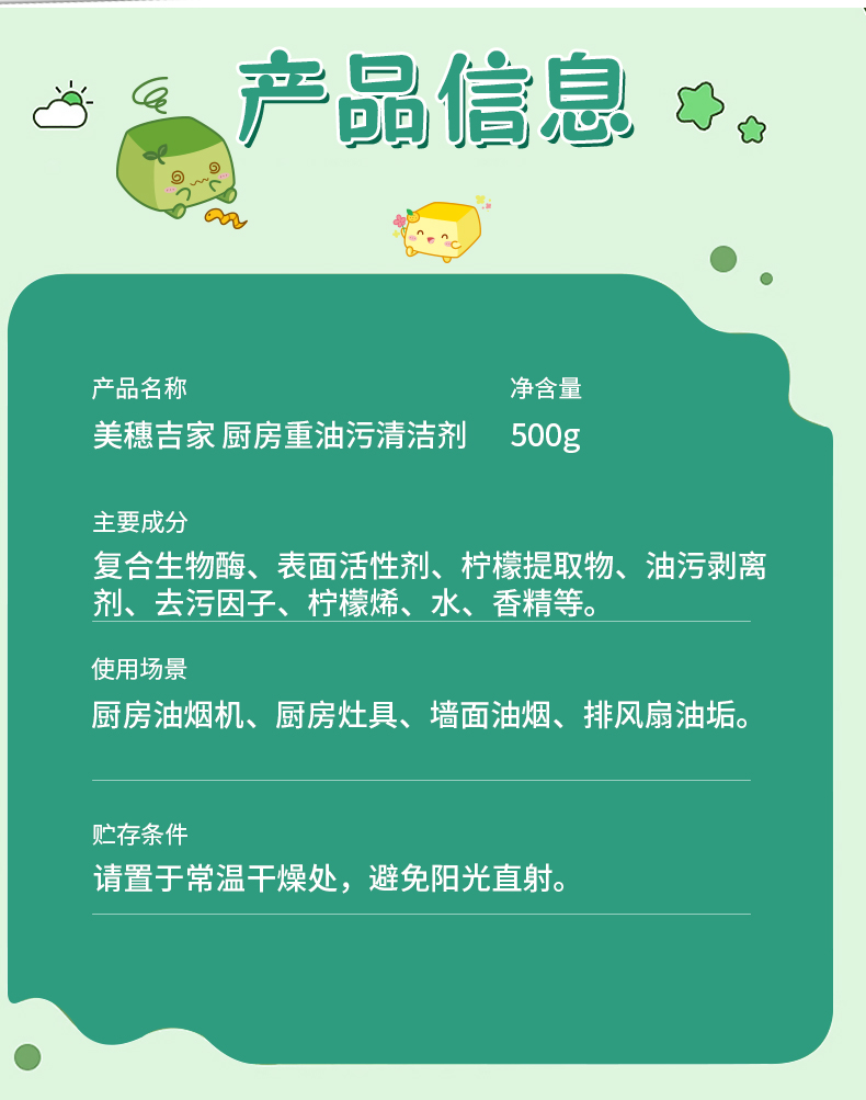 详情图片