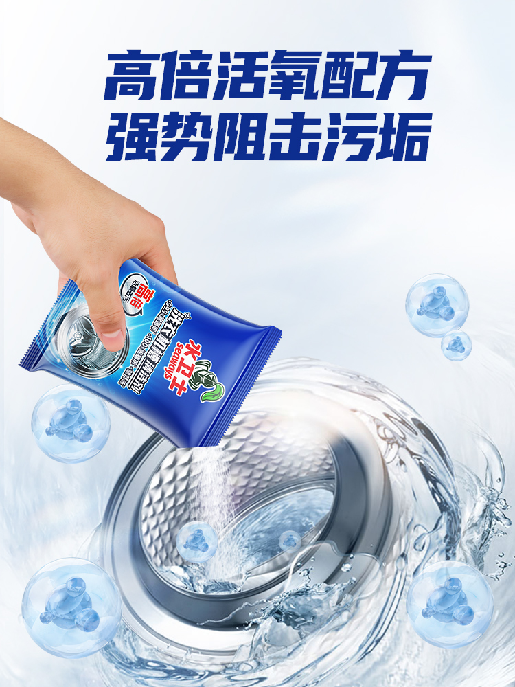 详情图片