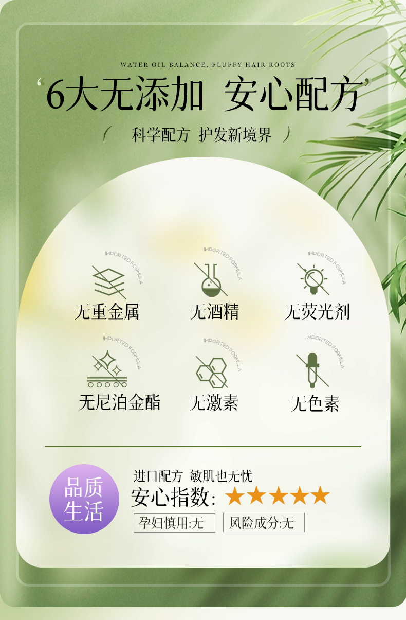 详情图片