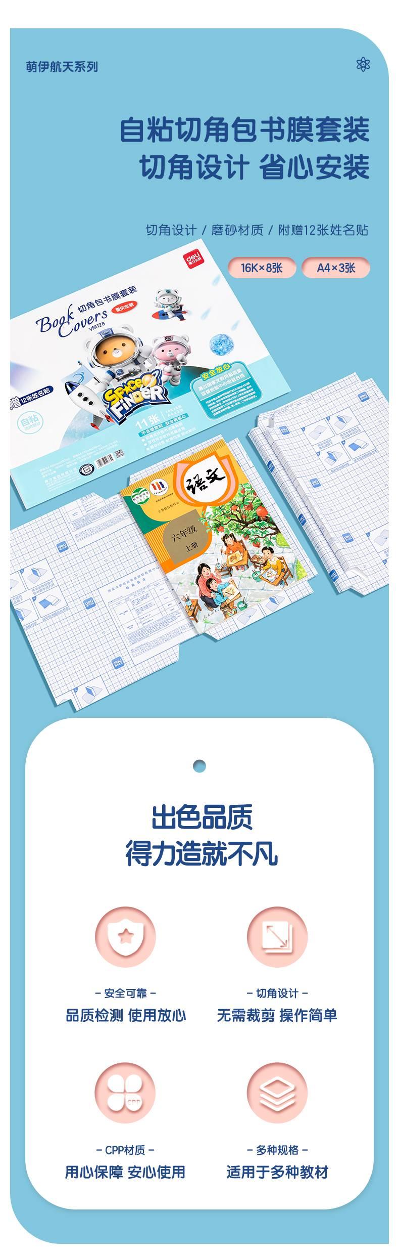 详情图片