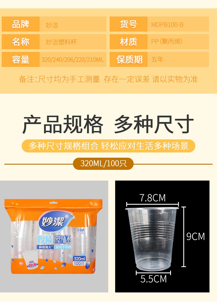详情图片