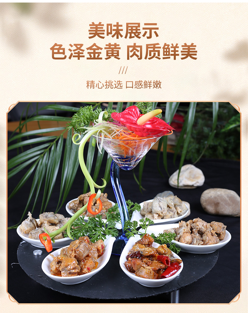 详情图片