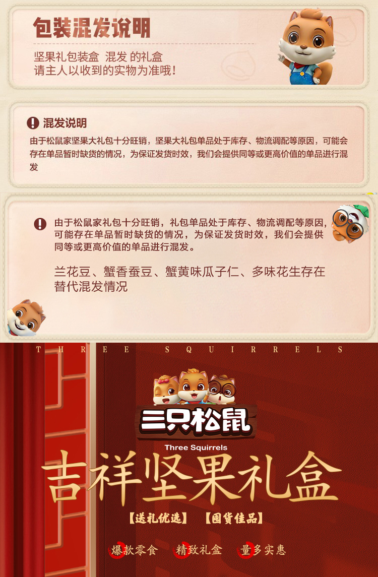详情图片