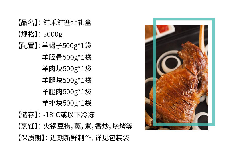 详情图片