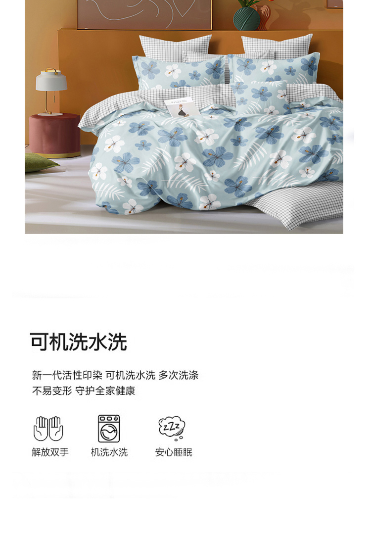 详情图片