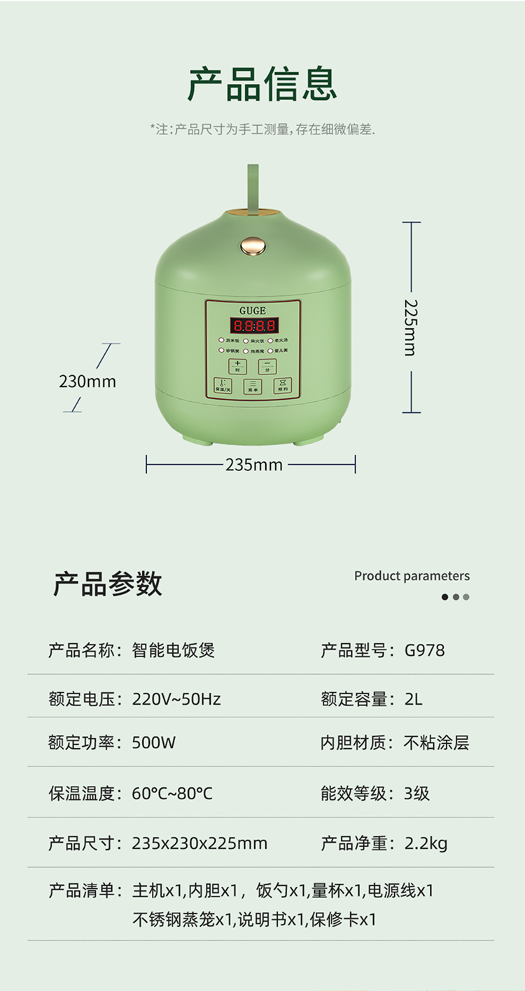 详情图片