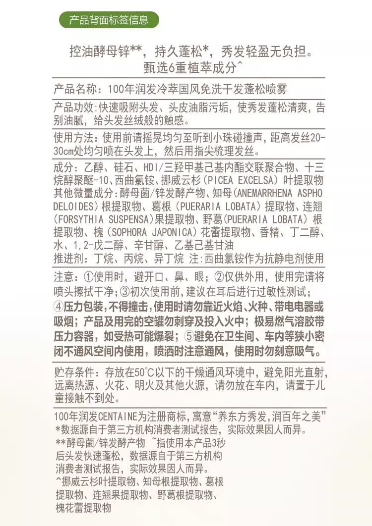 详情图片
