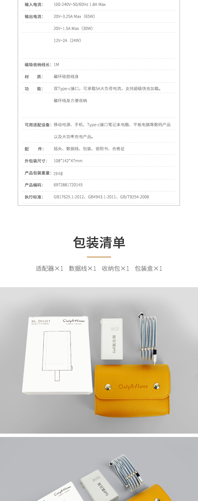 详情图片