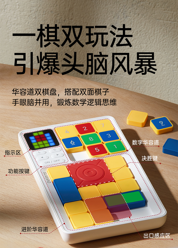 详情图片