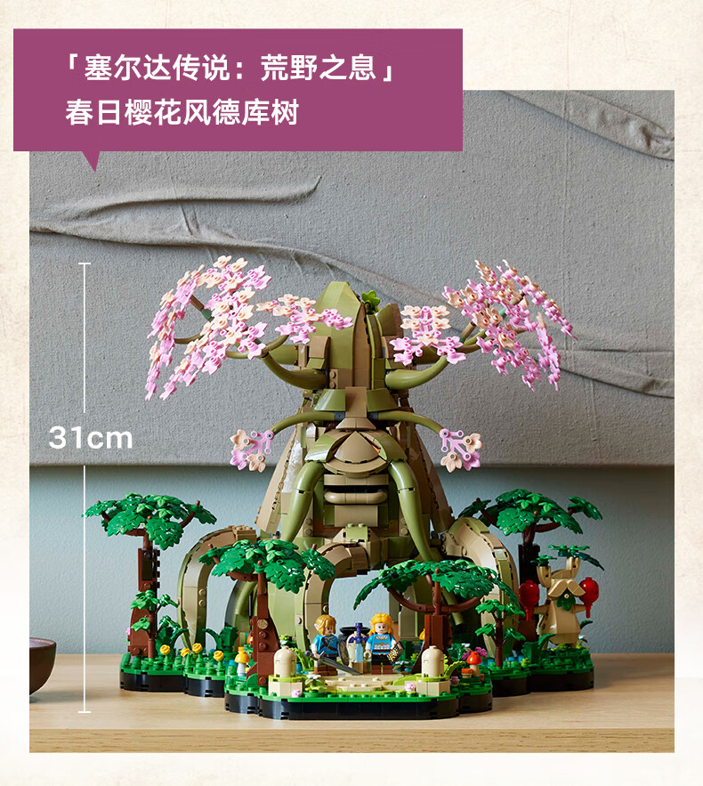 详情图片