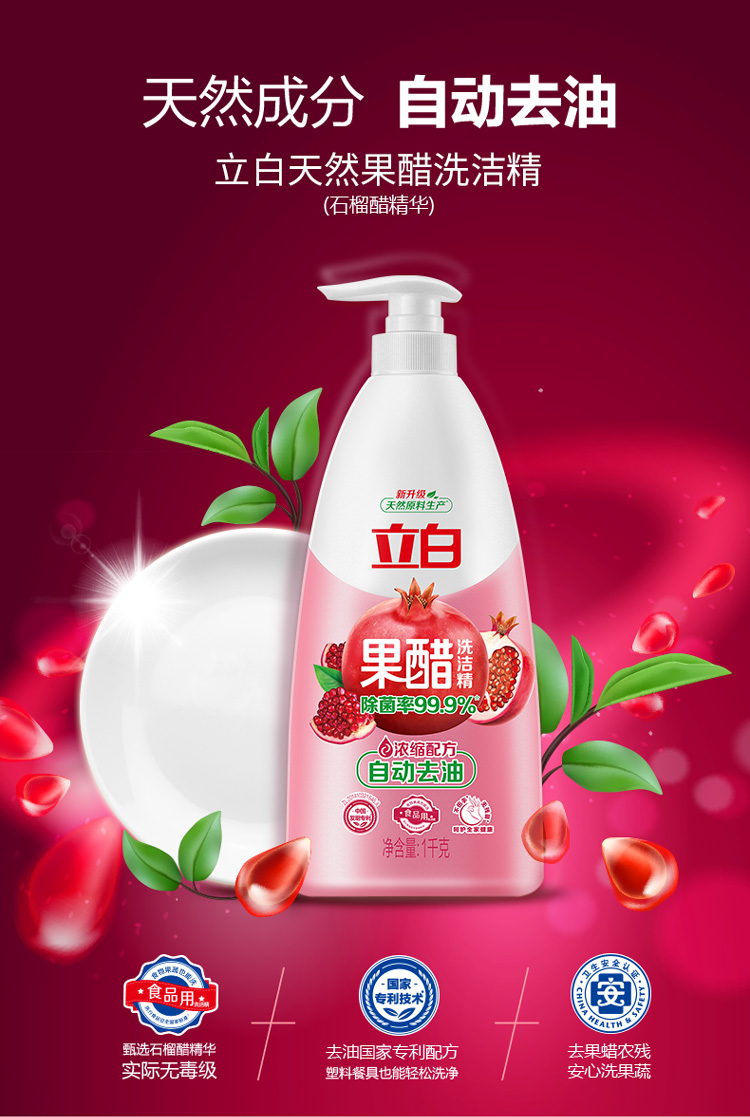 详情图片