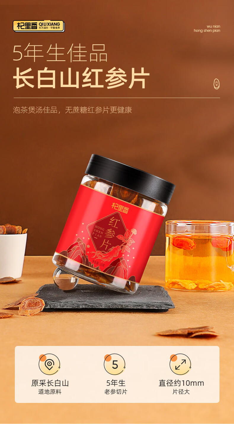 详情图片